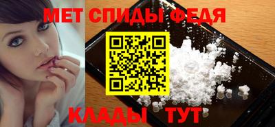 амф Ставрополь
