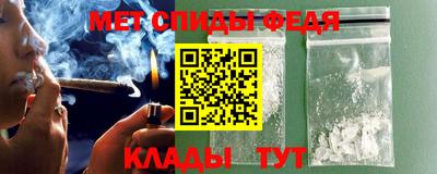 амф Ставрополь