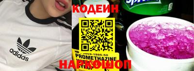 кокаин VHQ Среднеуральск