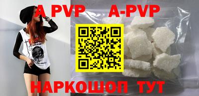 амф Ставрополь