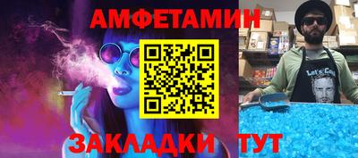 соль курить ск Старая Купавна