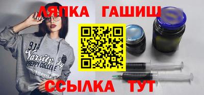 соль курить ск Старая Купавна