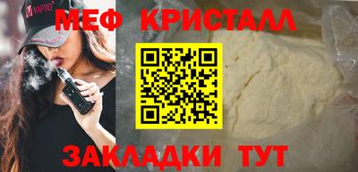 соль курить ск Старая Купавна