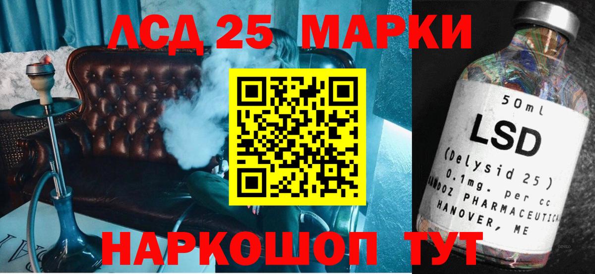 ЛСД экстази кислота Свободный