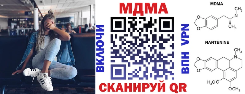 МДМА Molly  даркнет сайт  Свободный 