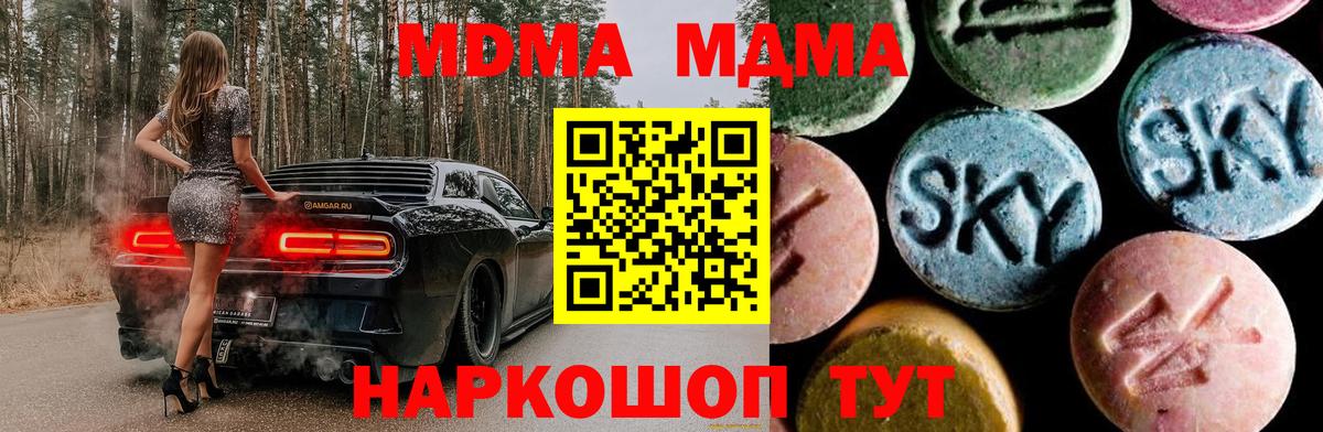 Гашиш  МАРИХУАНА  Cocaine  Свободный  Меф МЯУ МЯУ кристаллы  Вход с VPN 