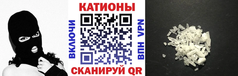 Мефедрон mephedrone  Свободный 