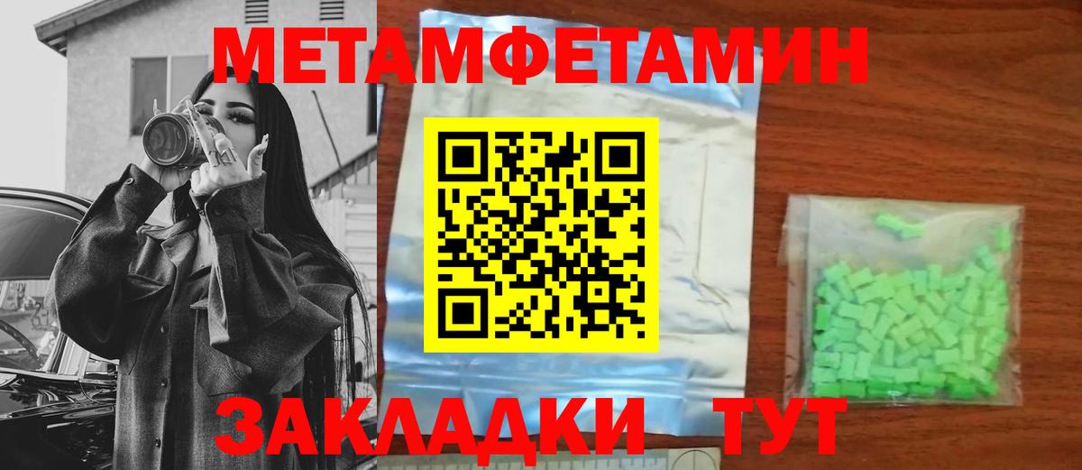 МЕТАМФЕТАМИН Декстрометамфетамин 99.9% Свободный