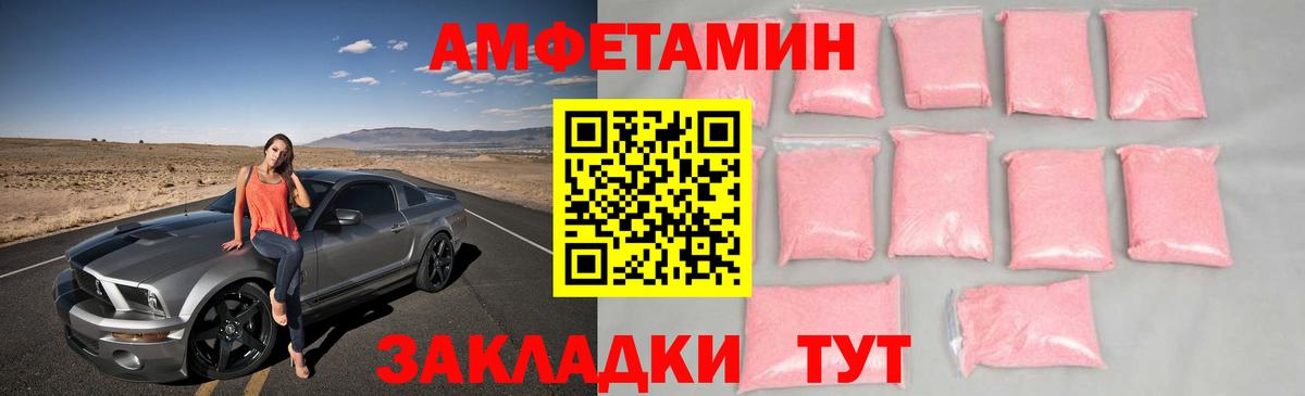 Метамфетамин винт  Вход с VPN  Свободный 