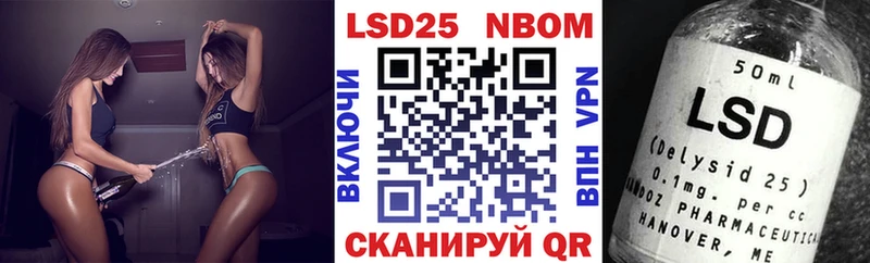 Марки NBOMe 1,8мг  Свободный 