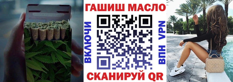 ТГК Wax  Свободный 