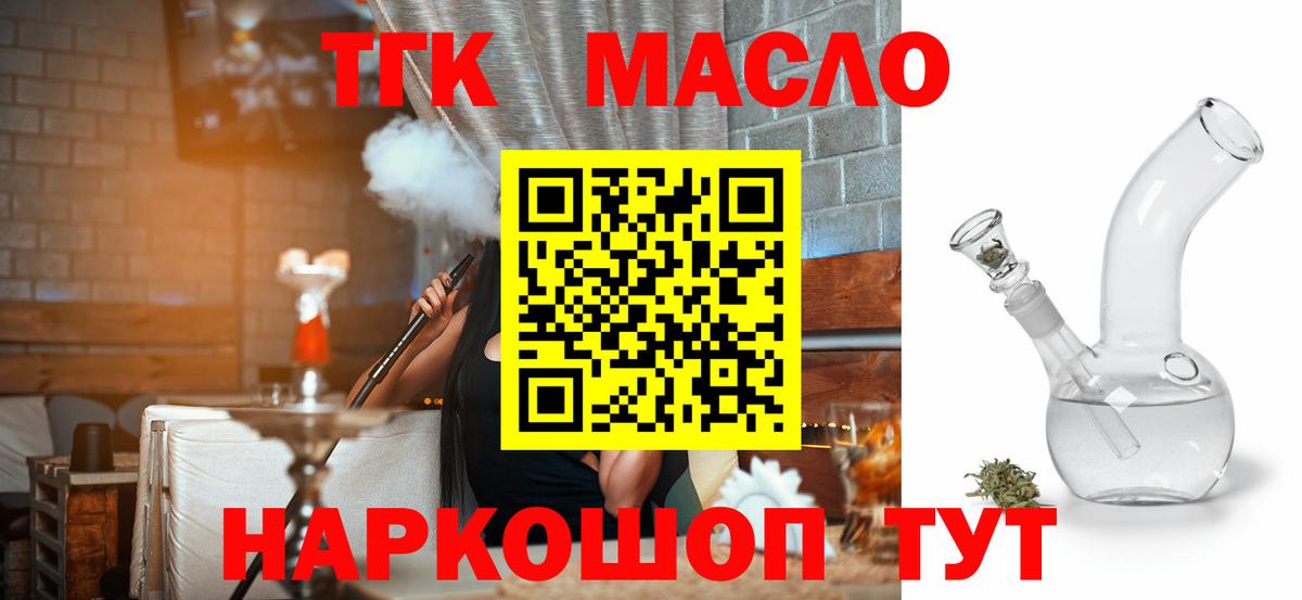 Свободный  ТГК вейп с тгк  Вход с VPN  ТГК вейп с тгк 