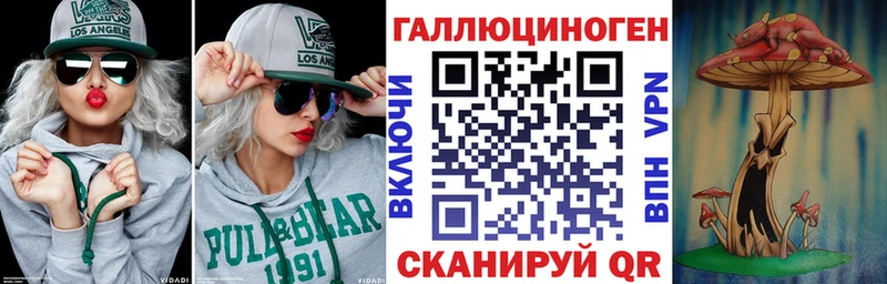 Псилоцибиновые грибы прущие грибы  Свободный 