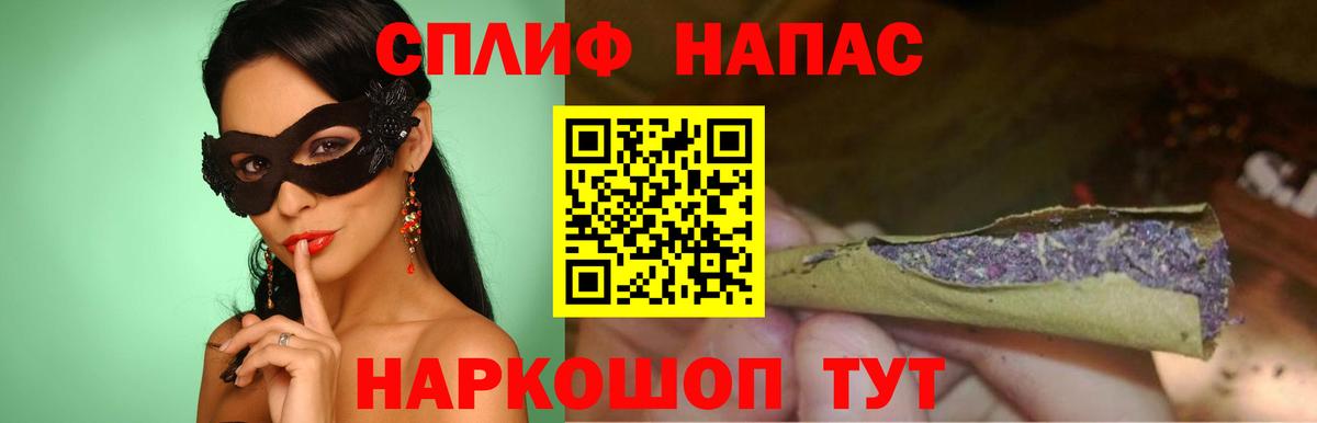 Марихуана семена  Бошки Шишки индика  Вход с VPN  Свободный 